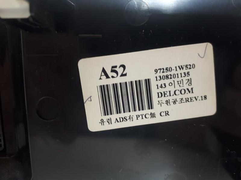 Recambio de mando climatizador para kia rio basic referencia OEM IAM 972501W520 A5213081500009 1308201135