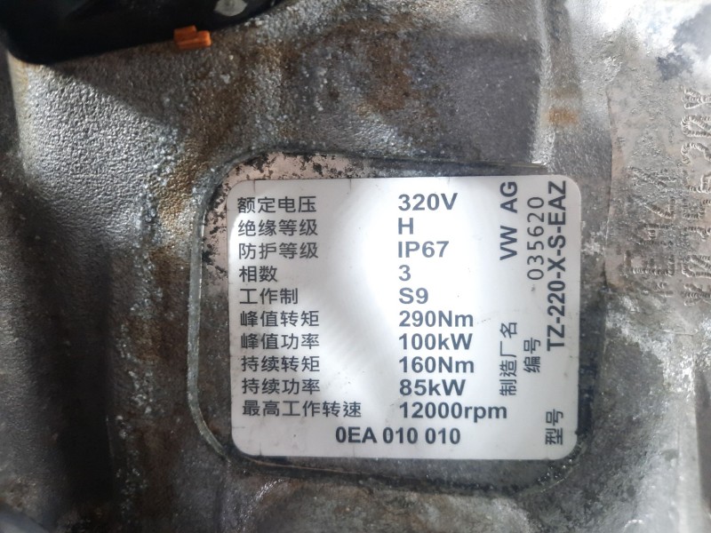 Recambio de motor completo para volkswagen golf vii lim. (bq1) e-golf referencia OEM IAM   