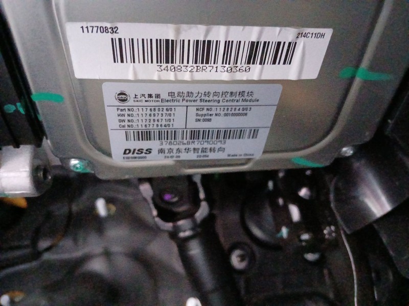 Recambio de columna direccion para mg mg3 hybrid+ 1.5 referencia OEM IAM   