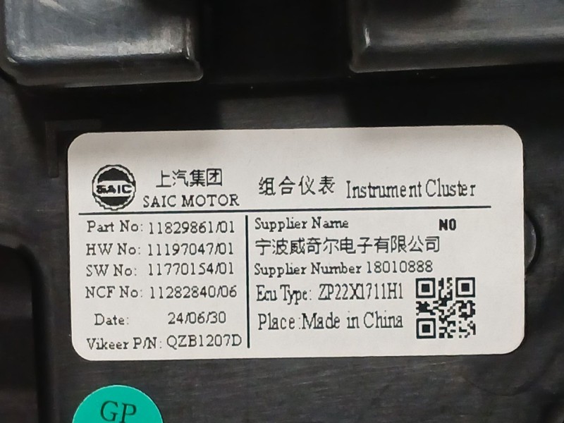 Recambio de cuadro instrumentos para mg mg3 hybrid+ 1.5 referencia OEM IAM 1182986101 1119704701 1177015401
