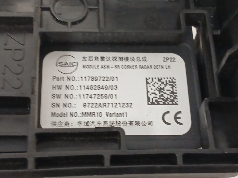 Recambio de modulo electronico para mg mg3 hybrid+ 1.5 referencia OEM IAM 11789772201 9722AR7121232 1174725901