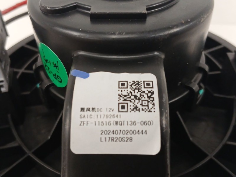 Recambio de motor calefaccion para mg mg3 hybrid+ 1.5 referencia OEM IAM 11792641  