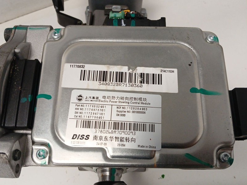 Recambio de columna direccion para mg mg3 hybrid+ 1.5 referencia OEM IAM   