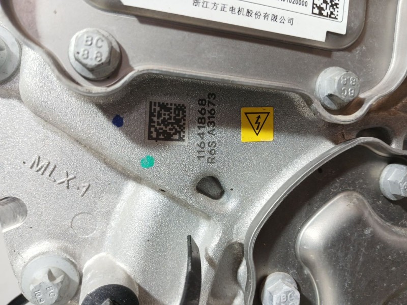 Recambio de caja cambios para mg mg3 hybrid+ 1.5 referencia OEM IAM   